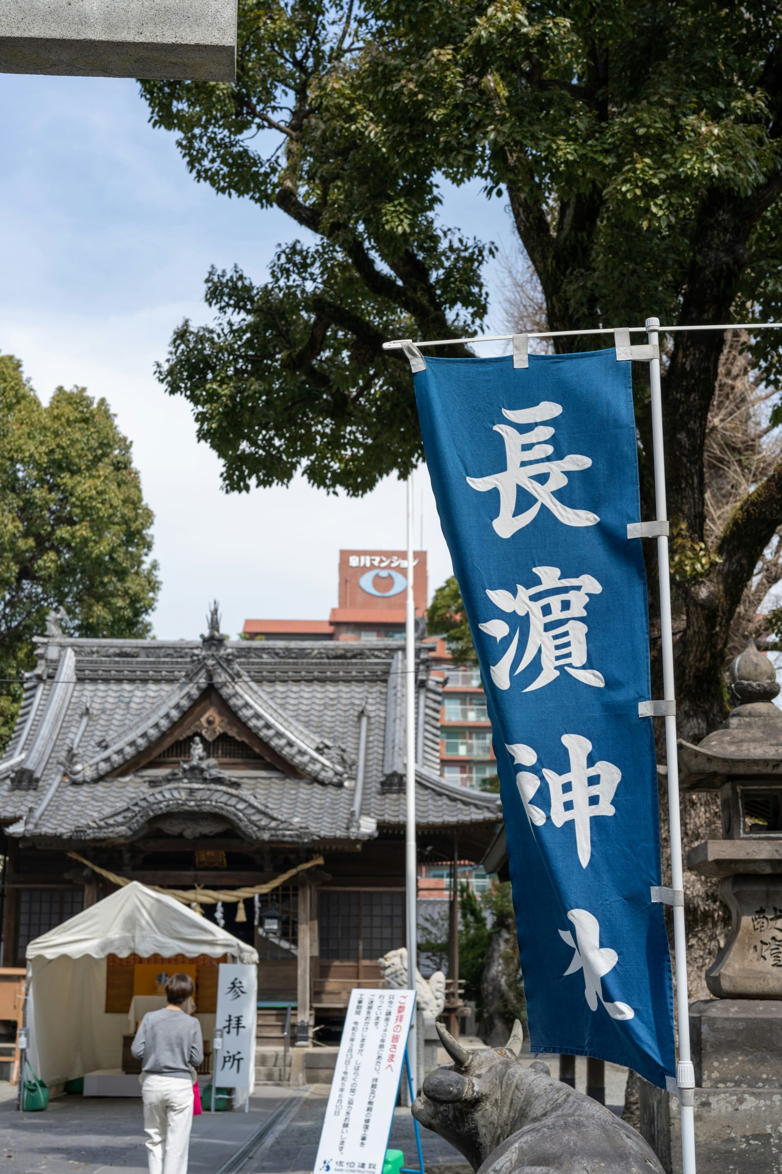 Aizome in Daily Life — WORN AND HUNG